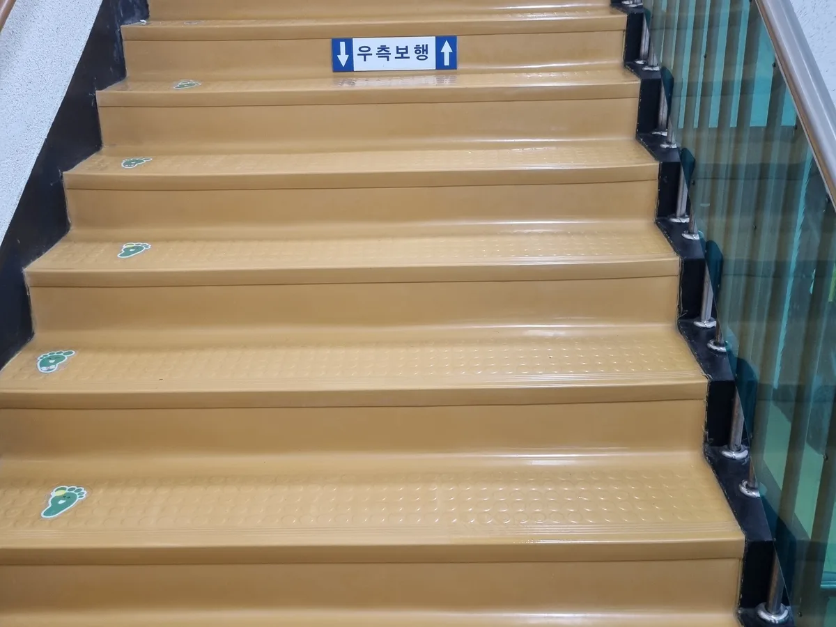 동구 일산동 어린이집 현관·신발장 바닥 위생청소 사례 - 행진크린